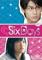 魔法のｉらんどＤＶＤ　ＳｉｘＤａｙｓ［＋アナザーストーリー］