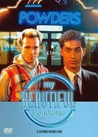 マイ・ビューティフル・ランドレット