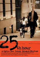 ２５時