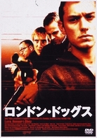 ロンドン・ドッグス
