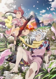 伏　鉄砲娘の捕物帳　ＤＶＤ限定版