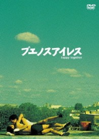 ブエノスアイレス　ブエノスアイレス　摂氏零度【ツインパック】