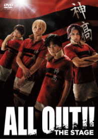 ＡＬＬ　ＯＵＴ！！　ＴＨＥ　ＳＴＡＧＥ［ＤＶＤ］