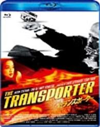 トランスポーター Ｂｌｕ－ｒａｙ　Ｄｉｓｃ
