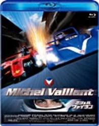 ミシェル・ヴァイヨン Ｂｌｕ－ｒａｙ　Ｄｉｓｃ