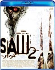 ソウ２ Ｂｌｕ－ｒａｙ　Ｄｉｓｃ