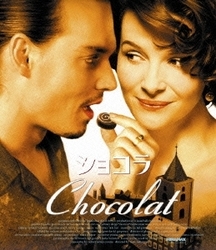 ショコラ Ｂｌｕ－ｒａｙ　Ｄｉｓｃ