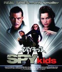スパイキッズ Ｂｌｕ－ｒａｙ　Ｄｉｓｃ