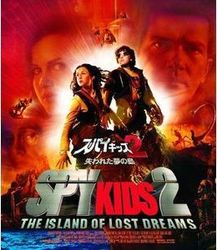 スパイキッズ２　失われた夢の島 Ｂｌｕ－ｒａｙ　Ｄｉｓｃ