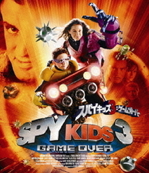 スパイキッズ３　ゲームオーバー Ｂｌｕ－ｒａｙ　Ｄｉｓｃ