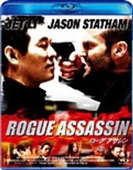 ローグ　アサシン Ｂｌｕ－ｒａｙ　Ｄｉｓｃ