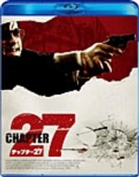 チャプター２７ Ｂｌｕ－ｒａｙ　Ｄｉｓｃ