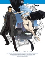 東のエデン　ＶＯＬ．４ Ｂｌｕ－ｒａｙ　Ｄｉｓｃ