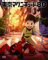東京マグニチュード８．０　第４巻 Ｂｌｕ－ｒａｙ　Ｄｉｓｃ