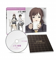 イヴの時間　劇場版 Ｂｌｕ－ｒａｙ　Ｄｉｓｃ