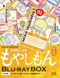 もやしもん　Ｂｌｕ－ｒａｙ　ＢＯＸ Ｂｌｕ－ｒａｙ　Ｄｉｓｃ