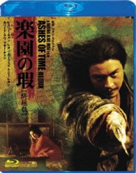 楽園の瑕　終極版　Ｂｌｕ－ｒａｙ Ｂｌｕ－ｒａｙ　Ｄｉｓｃ