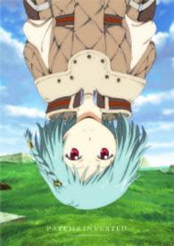 サカサマのパテマ　Ｂｌｕ－ｒａｙ　限定版 Ｂｌｕ－ｒａｙ　Ｄｉｓｃ