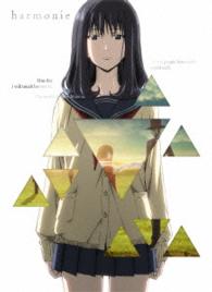 アルモニ　コレクターズ・エディション　Ｂｌｕ－ｒａｙ〈初回限定生産〉 Ｂｌｕ－ｒａｙ　Ｄｉｓｃ