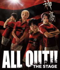 ＡＬＬ　ＯＵＴ！！　ＴＨＥ　ＳＴＡＧＥ［Ｂｌｕ－ｒａｙ］ Ｂｌｕ－ｒａｙ　Ｄｉｓｃ