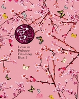 宮～Ｌｏｖｅ　ｉｎ　Ｐａｌａｃｅ　ブルーレイ　ＢＯＸ　Ⅰ Ｂｌｕ－ｒａｙ　Ｄｉｓｃ