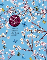 宮～Ｌｏｖｅ　ｉｎ　Ｐａｌａｃｅ　ブルーレイ　ＢＯＸ　Ⅱ Ｂｌｕ－ｒａｙ　Ｄｉｓｃ