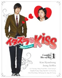 イタズラなＫｉｓｓ～Ｐｌａｙｆｕｌ　Ｋｉｓｓ　コンプリート　ブルーレイＢＯＸ　１ Ｂｌｕ－ｒａｙ　Ｄｉｓｃ