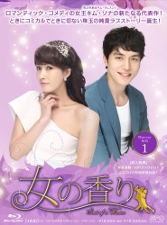 女の香り　ブルーレイＢＯＸ　１ Ｂｌｕ－ｒａｙ　Ｄｉｓｃ