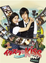 イタズラなＫｉｓｓ～Ｐｌａｙｆｕｌ　Ｋｉｓｓ＜劇場編集版＞ブルーレイ Ｂｌｕ－ｒａｙ　Ｄｉｓｃ