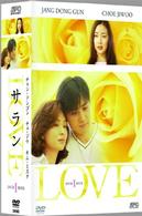 ＬＯＶＥ　サラン　ＤＶＤ－ＢＯＸ　Ⅰ