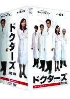 ドクターズ　＜ＤＶＤ－ＢＯＸ＞