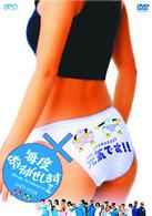 毎度おさわがせしますⅡ　ＤＶＤ－ＢＯＸ
