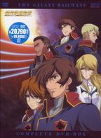 銀河鉄道物語　ＤＶＤ－ＢＯＸ