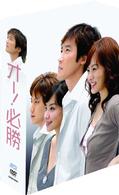 オー！必勝　ＤＶＤ－ＢＯＸ　～インターナショナル・ヴァージョン～