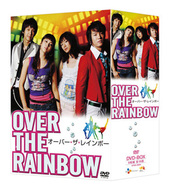 オーバー・ザ・レインボー　ＤＶＤ－ＢＯＸ　９枚組