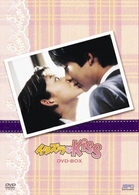 イタズラなＫｉｓｓ　ＤＶＤ－ＢＯＸ