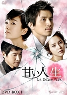 甘い人生　Ｌａ　Ｄｏｌｃｅ　Ｖｉｔａ　ＤＶＤ－ＢＯＸ　Ⅰ