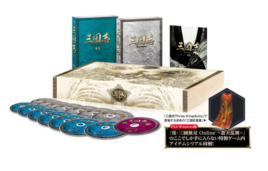 三国志 Three Kingdoms 後篇 DVD－BOX[限定2万セット] - 紀伊國屋書店ウェブストア｜オンライン書店｜本、雑誌の通販