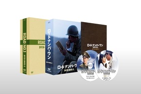ロードナンバーワン　ＤＶＤ－ＢＯＸ　Ⅰ