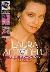 ラウラ・アントネッリ　トリプルＤＶＤ－ＢＯＸ