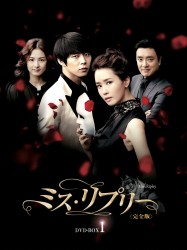 ミス・リプリー＜完全版＞　ＤＶＤ－ＢＯＸ　１