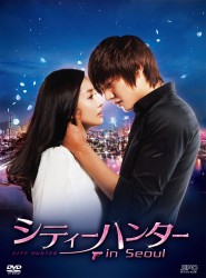 シティーハンター　ｉｎ　Ｓｅｏｕｌ　ＤＶＤ－ＢＯＸ　１