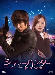 シティーハンター　ｉｎ　Ｓｅｏｕｌ　ＤＶＤ－ＢＯＸ　２