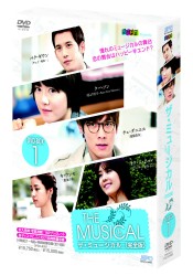 ザ・ミュージカル＜完全版＞　ＤＶＤ－ＢＯＸ　１