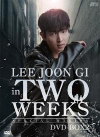 イ・ジュンギ　ｉｎ　ＴＷＯ　ＷＥＥＫＳ＜スペシャル・メイキング＞ＤＶＤ－ＢＯＸ２