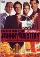ジョニー・デスティニー