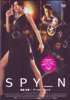 ＳＰＹ＿Ｎ