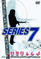 ＳＥＲＩＥＳ　７