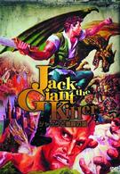 ジャックと悪魔の国