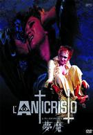 レディ・イポリタの恋人／夢魔